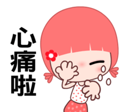 I love GG lady sticker #7901053