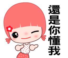 I love GG lady sticker #7901054