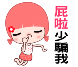 I love GG lady sticker #7901056