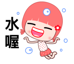 I love GG lady sticker #7901057