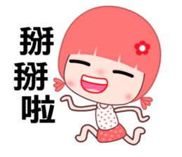 I love GG lady sticker #7901059