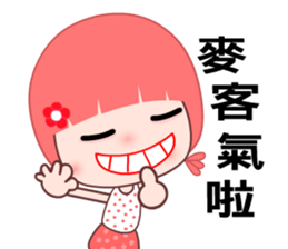 I love GG lady sticker #7901060