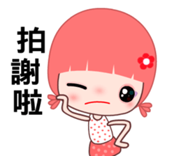 I love GG lady sticker #7901061