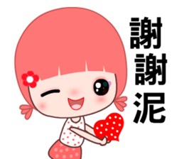 I love GG lady sticker #7901062