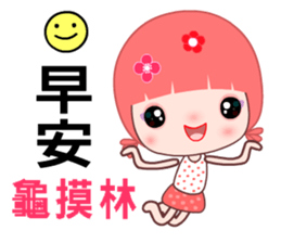 I love GG lady sticker #7901063