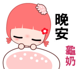 I love GG lady sticker #7901064