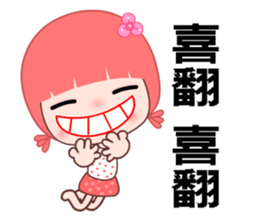 I love GG lady sticker #7901067