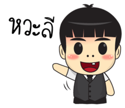 Boonjerd sticker #7901108