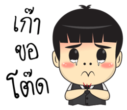 Boonjerd sticker #7901109