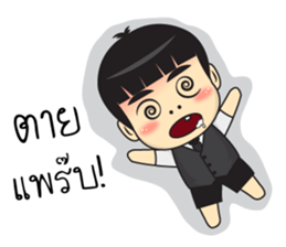 Boonjerd sticker #7901110