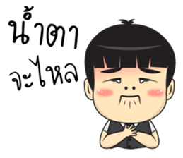 Boonjerd sticker #7901115