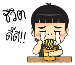 Boonjerd sticker #7901116