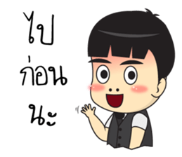 Boonjerd sticker #7901117