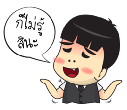 Boonjerd sticker #7901118