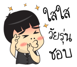 Boonjerd sticker #7901121