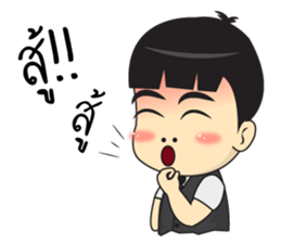 Boonjerd sticker #7901124