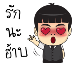 Boonjerd sticker #7901125