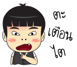 Boonjerd sticker #7901126