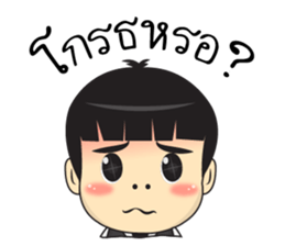 Boonjerd sticker #7901128