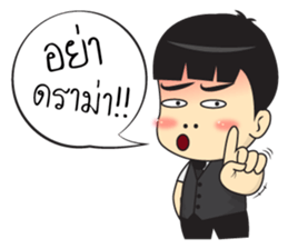 Boonjerd sticker #7901139