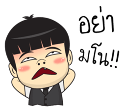 Boonjerd sticker #7901145