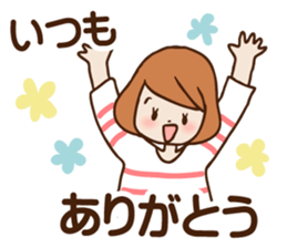 In childcare sticker #7901148