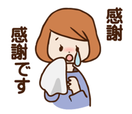 In childcare sticker #7901151