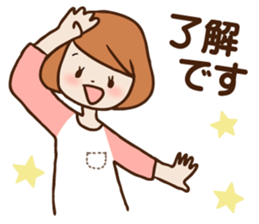 In childcare sticker #7901152