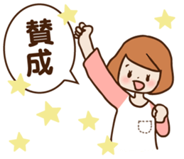 In childcare sticker #7901154