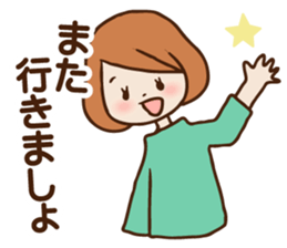 In childcare sticker #7901165