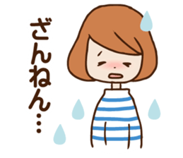 In childcare sticker #7901169