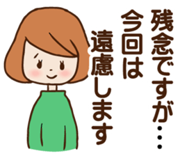 In childcare sticker #7901170