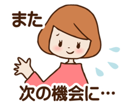 In childcare sticker #7901171