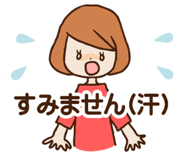 In childcare sticker #7901173