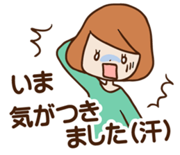 In childcare sticker #7901174