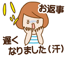 In childcare sticker #7901175