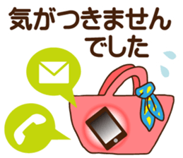 In childcare sticker #7901176