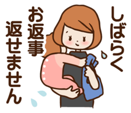 In childcare sticker #7901179