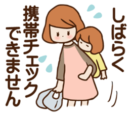 In childcare sticker #7901180