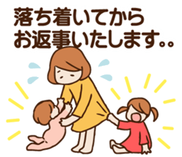 In childcare sticker #7901181