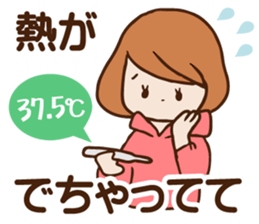 In childcare sticker #7901183