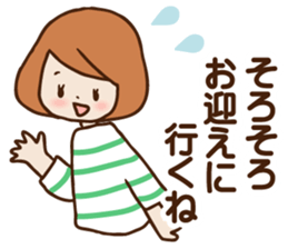 In childcare sticker #7901184