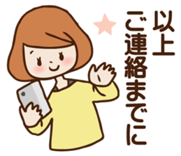 In childcare sticker #7901186