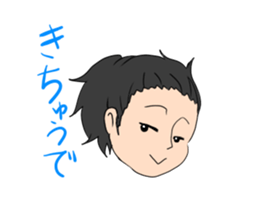 Kochi Tosaben Sticker two sticker #7901341