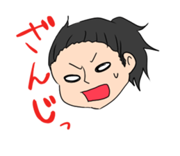 Kochi Tosaben Sticker two sticker #7901344