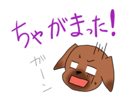 Kochi Tosaben Sticker two sticker #7901346