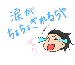 Kochi Tosaben Sticker two sticker #7901349