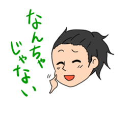 Kochi Tosaben Sticker two sticker #7901353