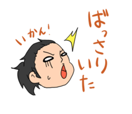 Kochi Tosaben Sticker two sticker #7901354