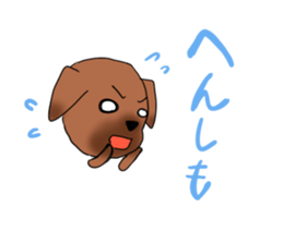 Kochi Tosaben Sticker two sticker #7901356